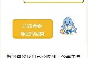 开云体育网址-不止一届！苏超联赛官方确认明年继续举办苏超